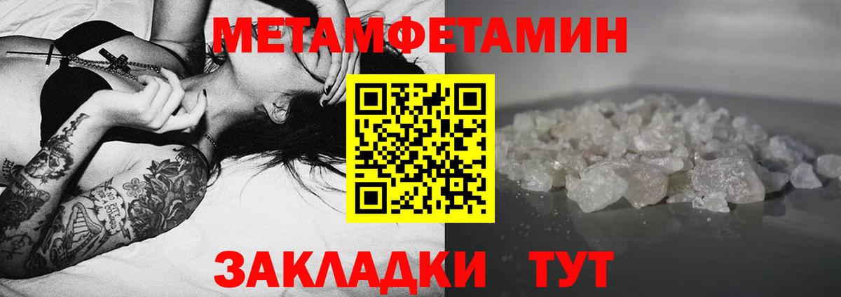 mega маркетплейс  Вход с VPN  Краснодар  Амфетамин 97% 