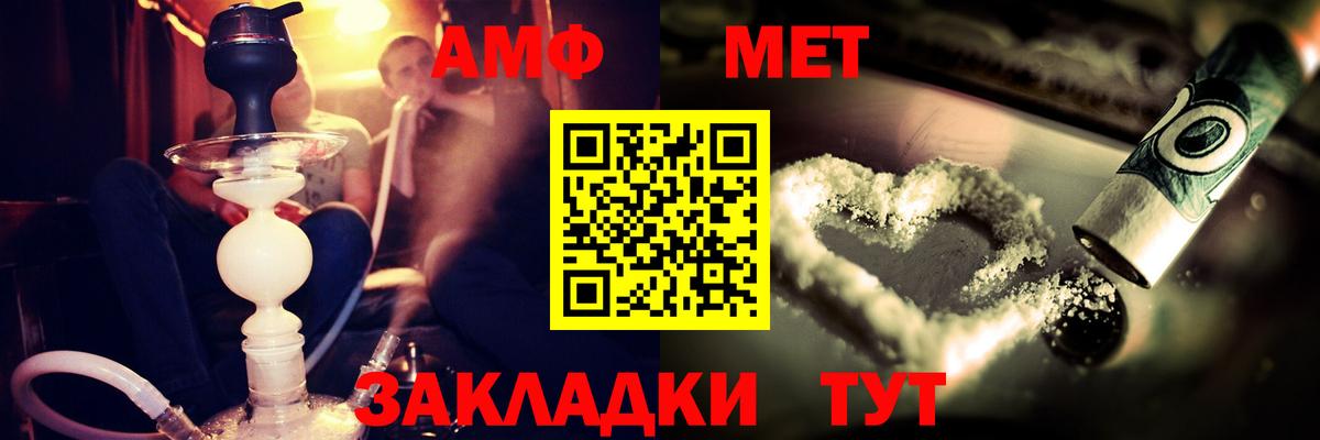 Амфетамин  мориарти официальный сайт  АМФЕТАМИН 98%  АМФЕТАМИН  Краснодар 