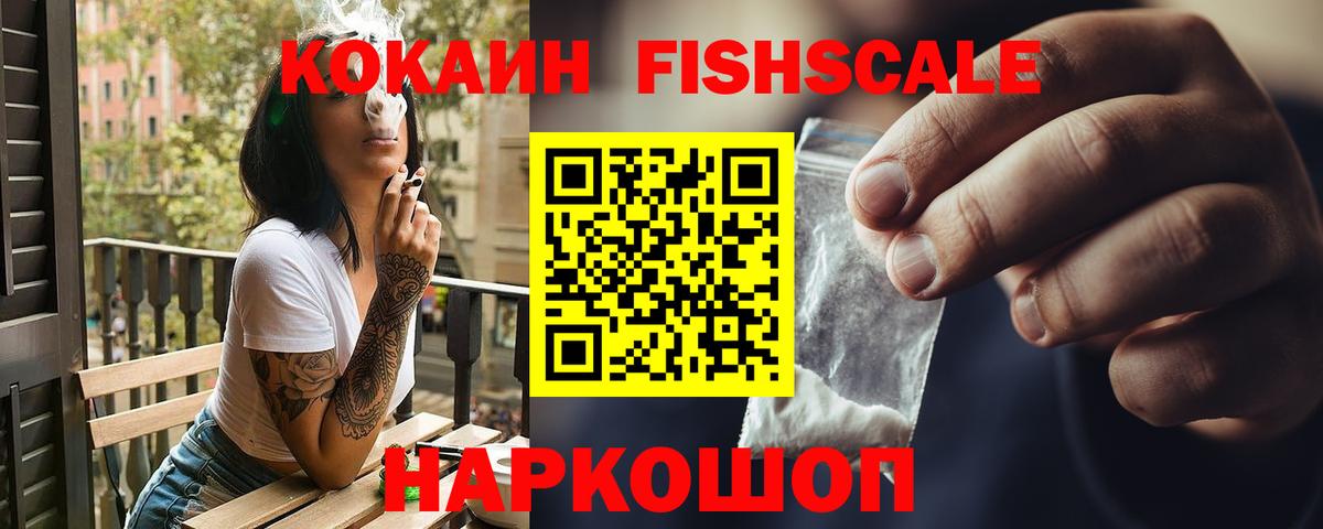Кокаин Перу Краснодар