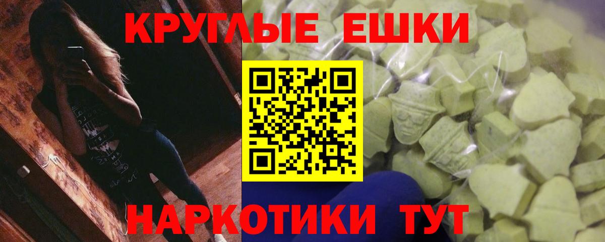 цены наркотик  Краснодар  Экстази Philipp Plein  ЭКСТАЗИ DUBAI 