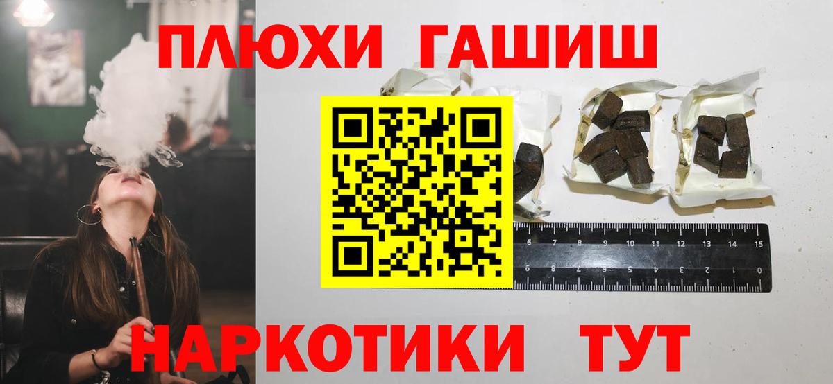 ГАШ Ice-O-Lator Краснодар