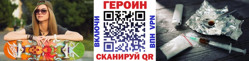ГЕРОИН VHQ  Краснодар 