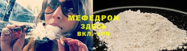 скорость Мегион