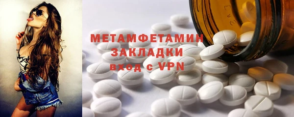 гашик Медвежьегорск
