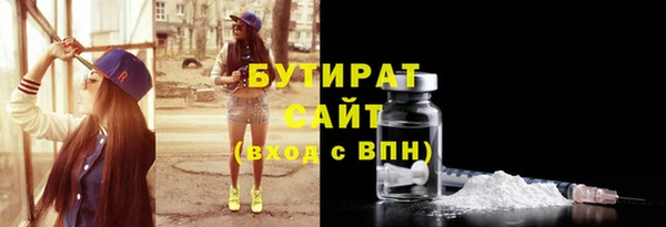 гидропоника Медногорск