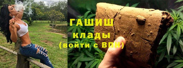 гашик Медвежьегорск