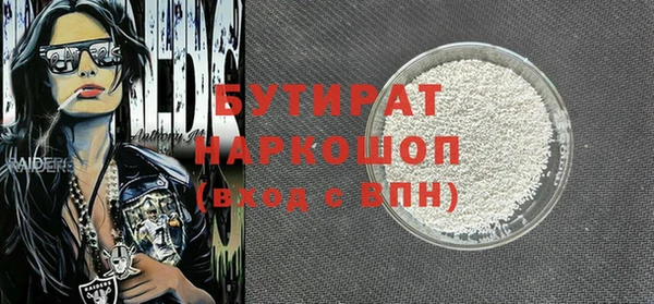гидропоника Медногорск
