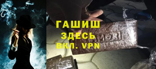 соль курить ск Каменка