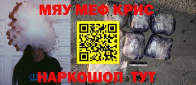 герыч Апшеронск