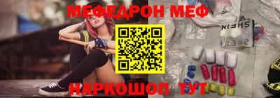 экстази Камышлов