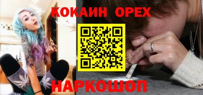 экстази Камышлов