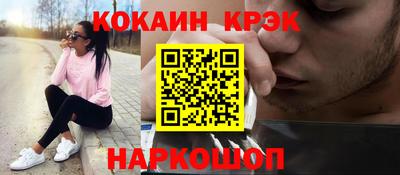 герыч Апшеронск