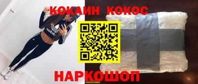 герыч Апшеронск