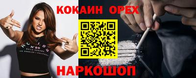 spice Апрелевка