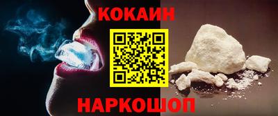 герыч Апшеронск