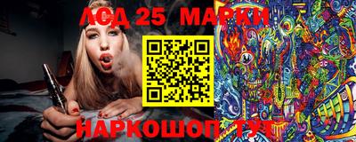 стафф Краснодар