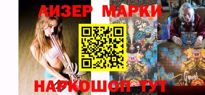 эйфоретик Аргун