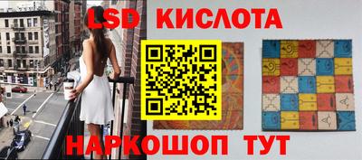 стаф Канаш