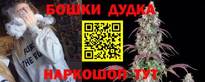 герыч Апшеронск