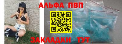 эйфоретик Аргун