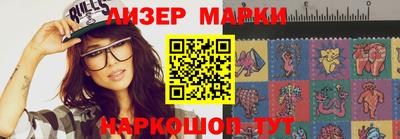 гидропоника Кандалакша