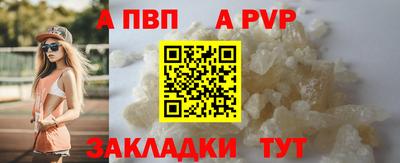 стаф Канаш