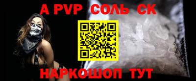 гидропоника Кандалакша