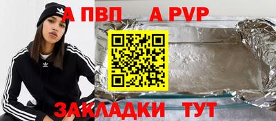 spice Апрелевка