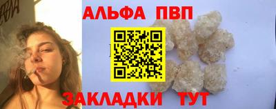 эйфоретик Аргун