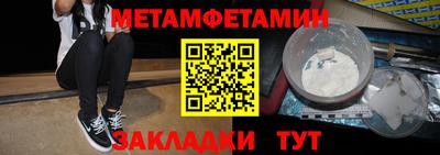 стаф Канаш