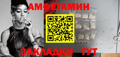 герыч Апшеронск