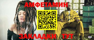 герыч Апшеронск