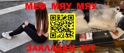 эйфоретик Аргун