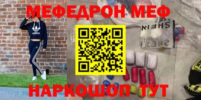 герыч Апшеронск