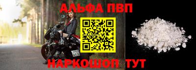 герыч Апшеронск