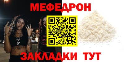 стаф Канаш