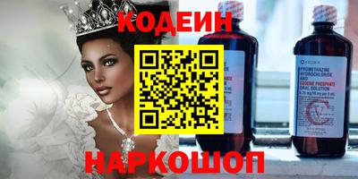 бутик Краснознаменск