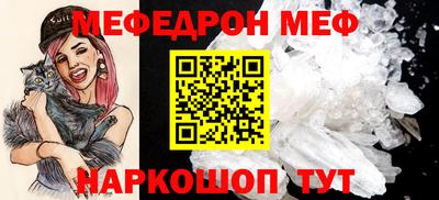 стаф Канаш