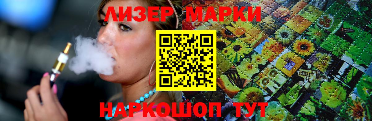 LSD-25 экстази кислота  LSD-25 экстази  LSD-25 экстази ecstasy  МЕГА ССЫЛКА  Краснодар 