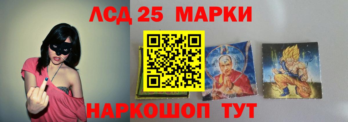 ЛСД экстази кислота  Вход с VPN  Краснодар  Лсд 25 экстази ecstasy 