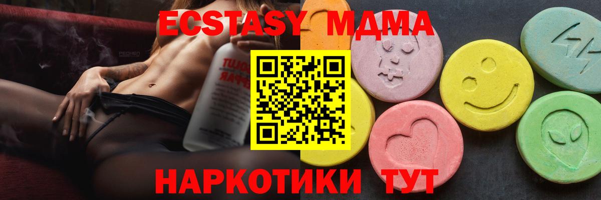 МАРИХУАНА  Метамфетамин  Краснодар  COCAIN  ГАШИШ  MDMA  Гашиш  Кодеин  АМФ   Меф МЯУ МЯУ кристаллы  Alpha PVP СК  