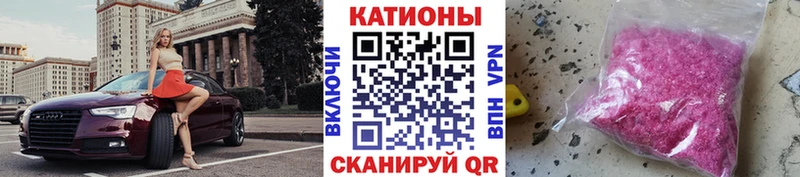 Мефедрон кристаллы  Краснодар 