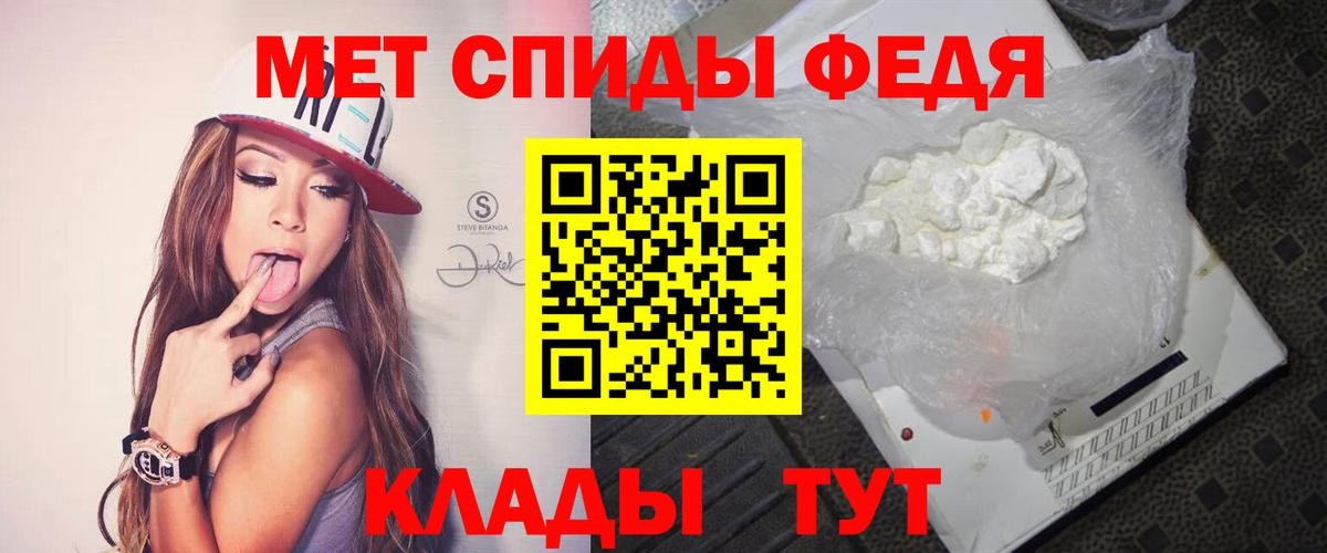 Первитин Декстрометамфетамин 99.9%  Краснодар 