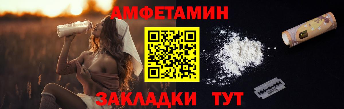 МЕТАМФЕТАМИН кристалл Краснодар