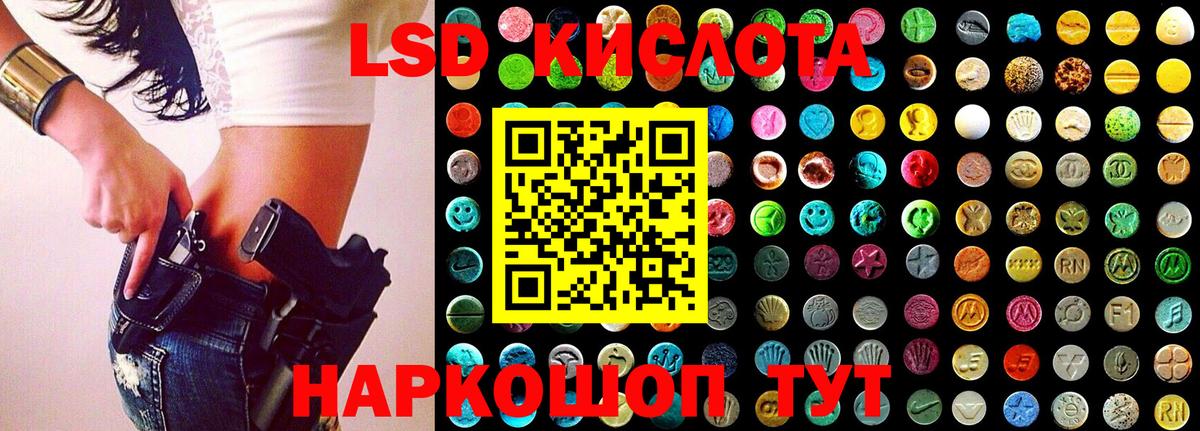 Марки NBOMe  Краснодар  Марки NBOMe 1500мкг  Марки NBOMe 1500мкг 