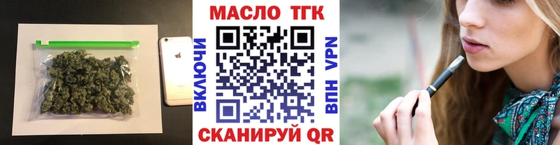 Дистиллят ТГК вейп  Краснодар 