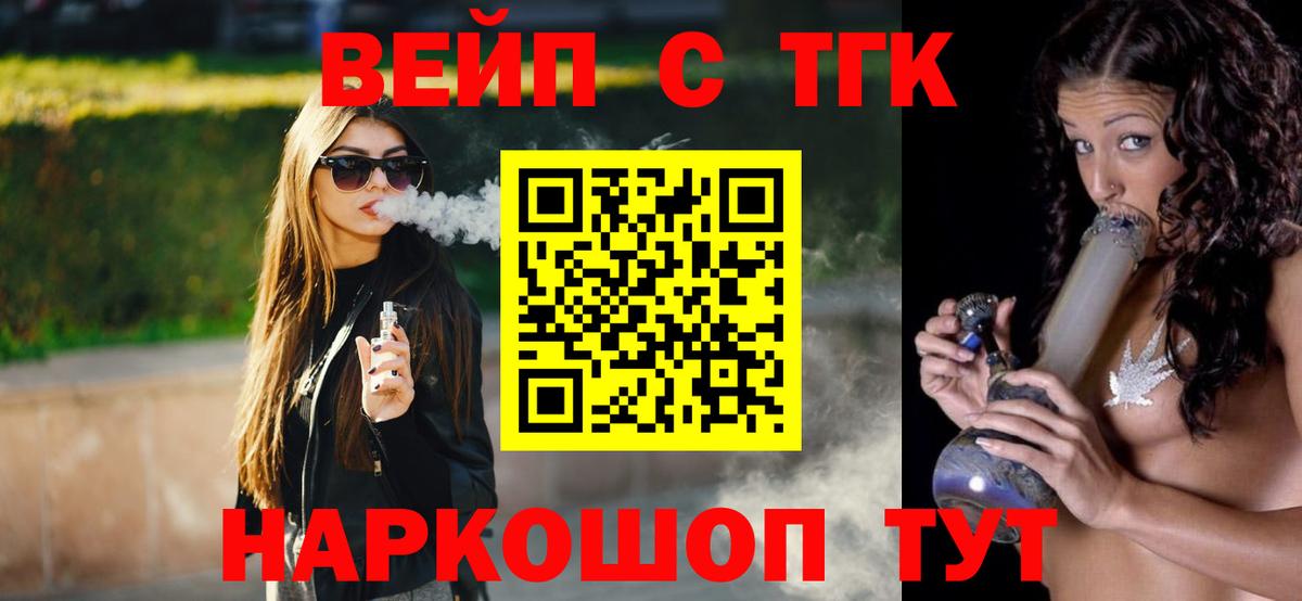 Дистиллят ТГК гашишное масло Краснодар