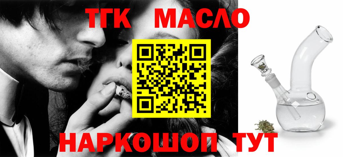 Марихуана Краснодар