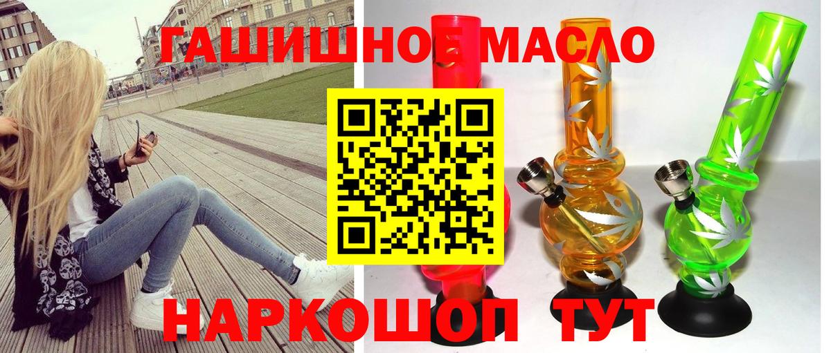 Краснодар  Дистиллят ТГК концентрат  Дистиллят ТГК вейп с тгк  Вход с VPN 