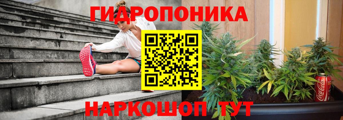 Марихуана LSD WEED Краснодар